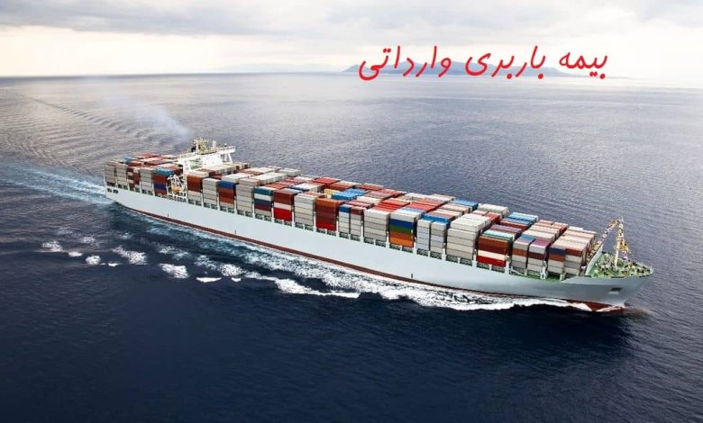 نمایندگی بیمه سامان