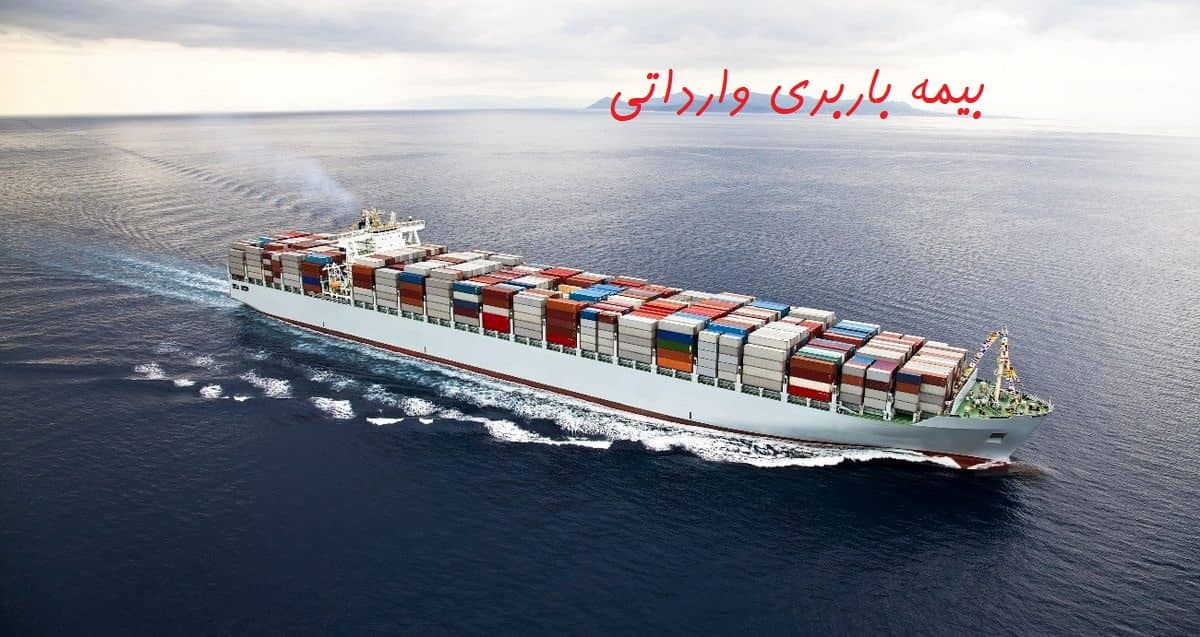 نمایندگی بیمه سامان
