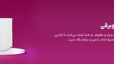 همه چیز درباره جاروبرقی
