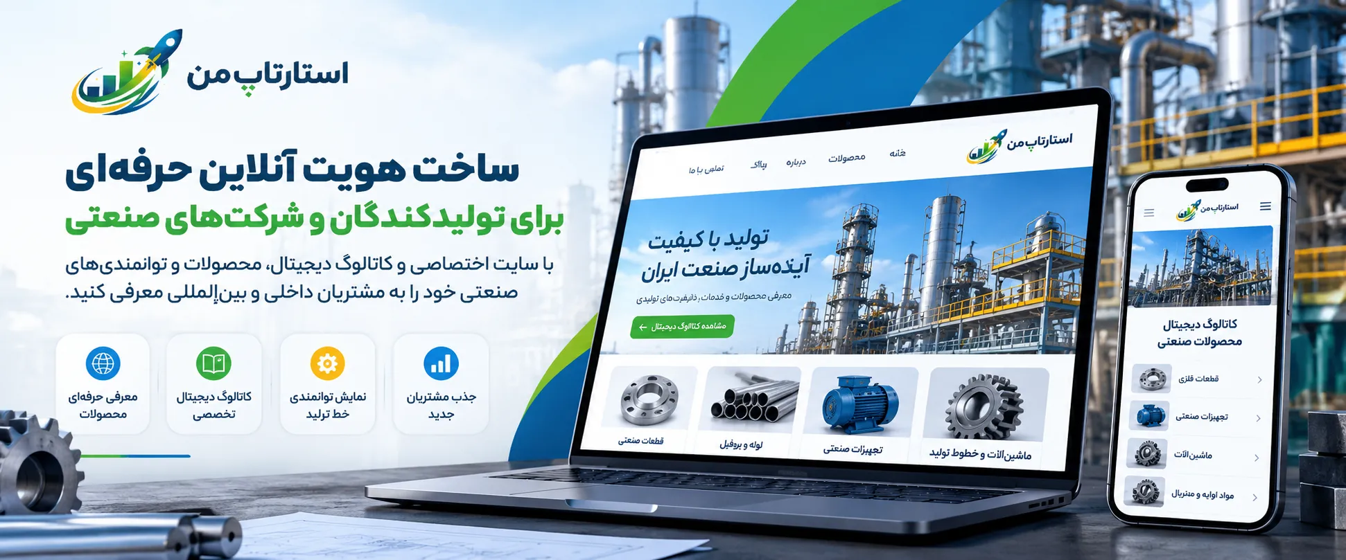 مدیریت سفارش؛ از پیام پراکنده تا فرایند روشن